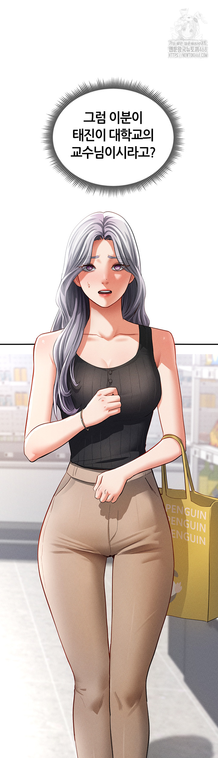 My Eyes Now See Desire Raw - Chapter 34 [photo 23] - MangaPorn