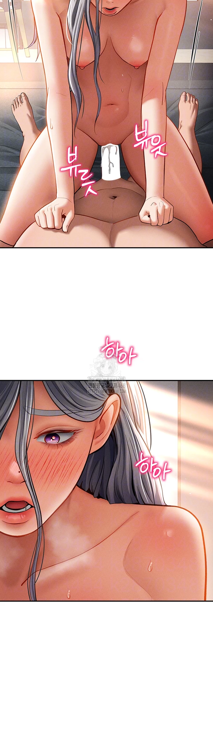 My Eyes Now See Desire Raw - Chapter 34 [photo 4] - MangaPorn