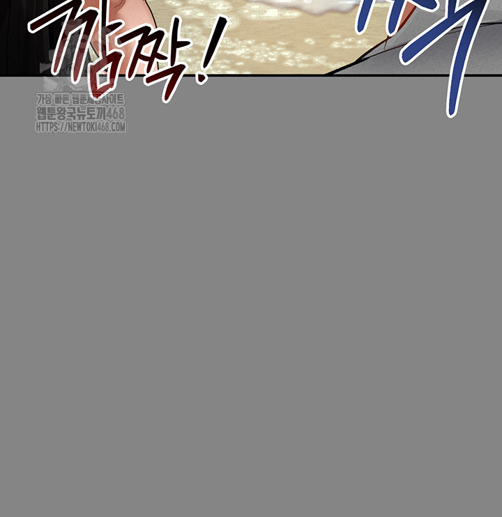 My Eyes Now See Desire Raw - Chapter 34 [photo 46] - MangaPorn