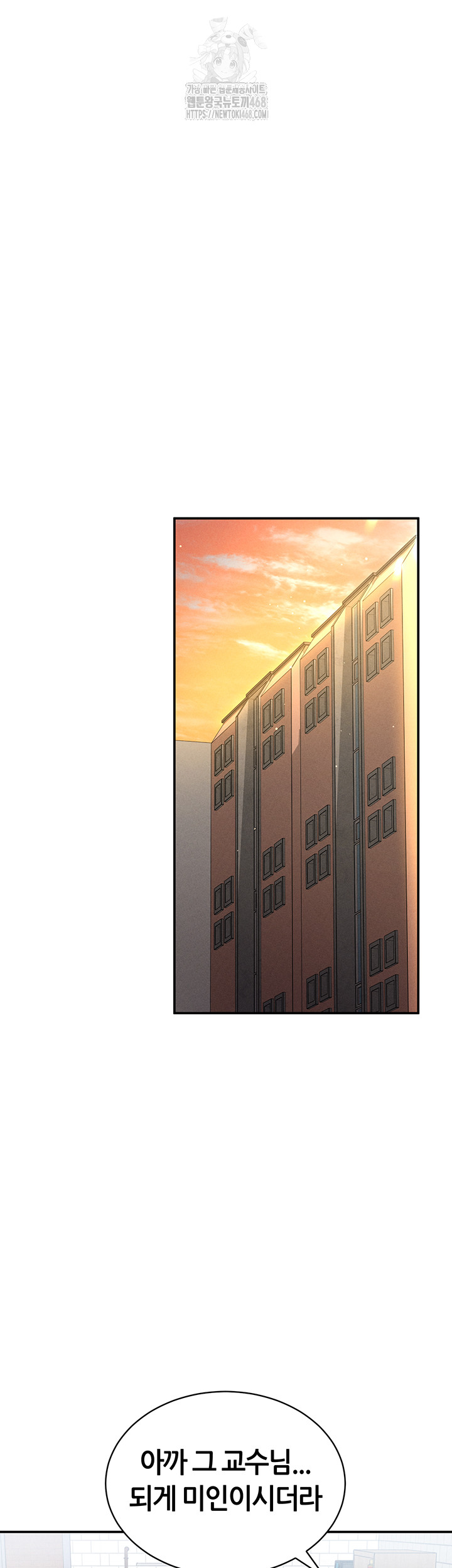 My Eyes Now See Desire Raw - Chapter 34 [photo 51] - MangaPorn