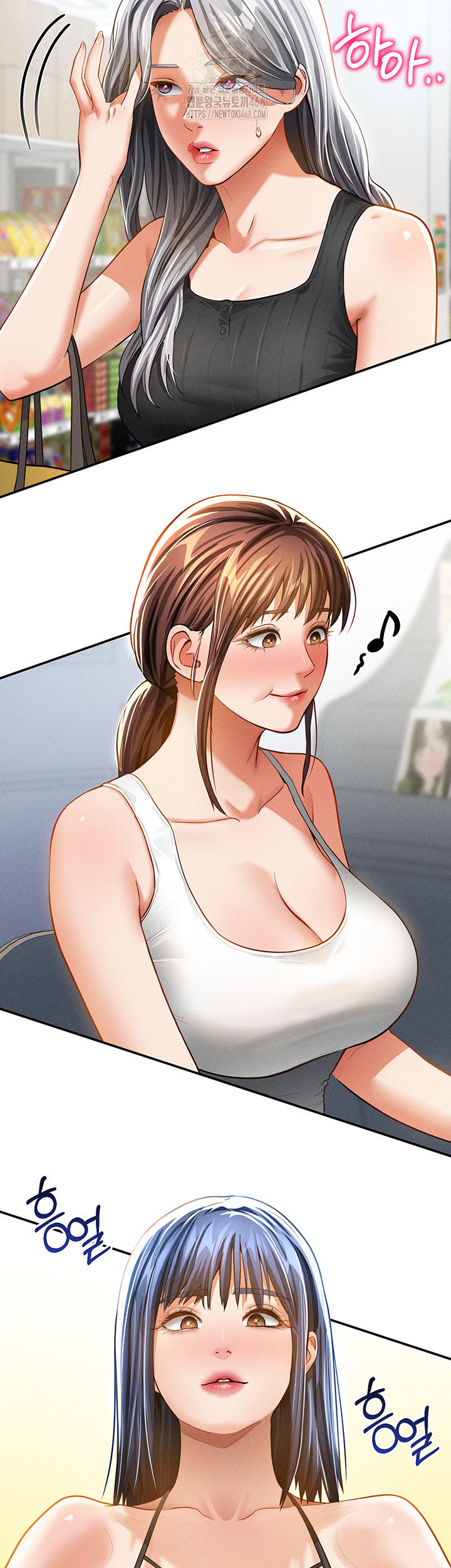 My Eyes Now See Desire Raw - Chapter 34 [photo 54] - MangaPorn