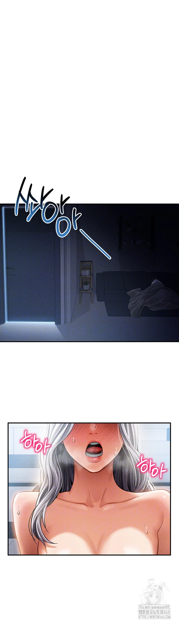 My Eyes Now See Desire Raw - Chapter 34 [photo 6] - MangaPorn