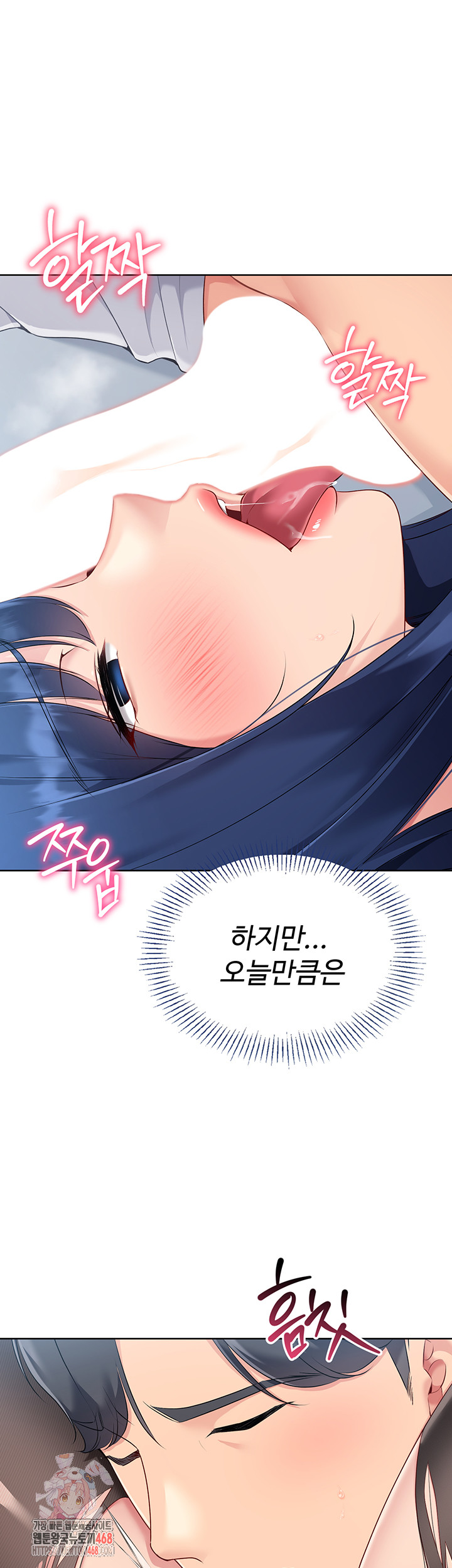 Set It! Raw - Chapter 50 [photo 1] - MangaPorn