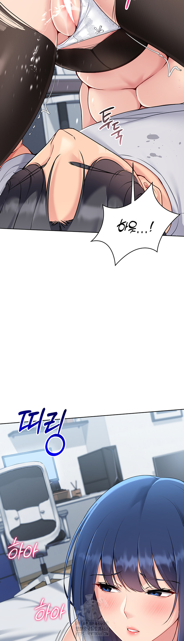 Set It! Raw - Chapter 50 [photo 17] - MangaPorn