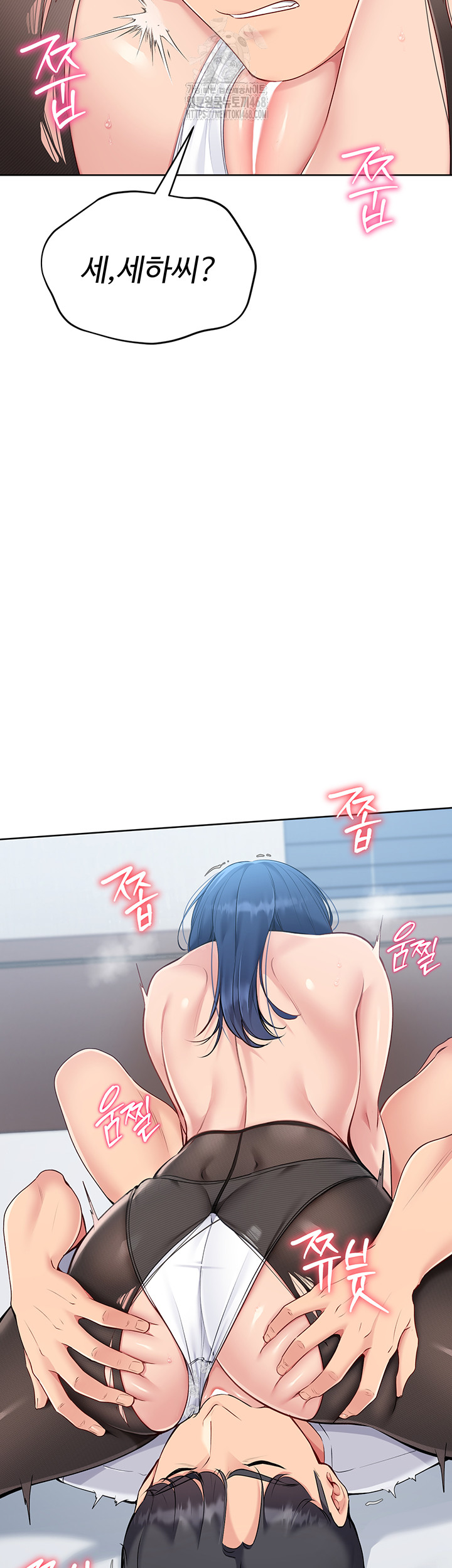 Set It! Raw - Chapter 50 [photo 2] - MangaPorn