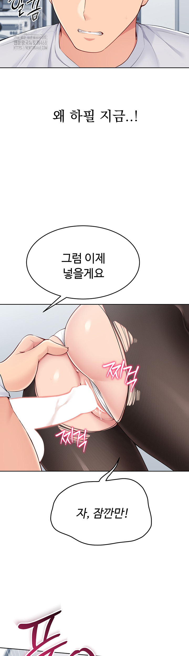 Set It! Raw - Chapter 50 [photo 23] - MangaPorn