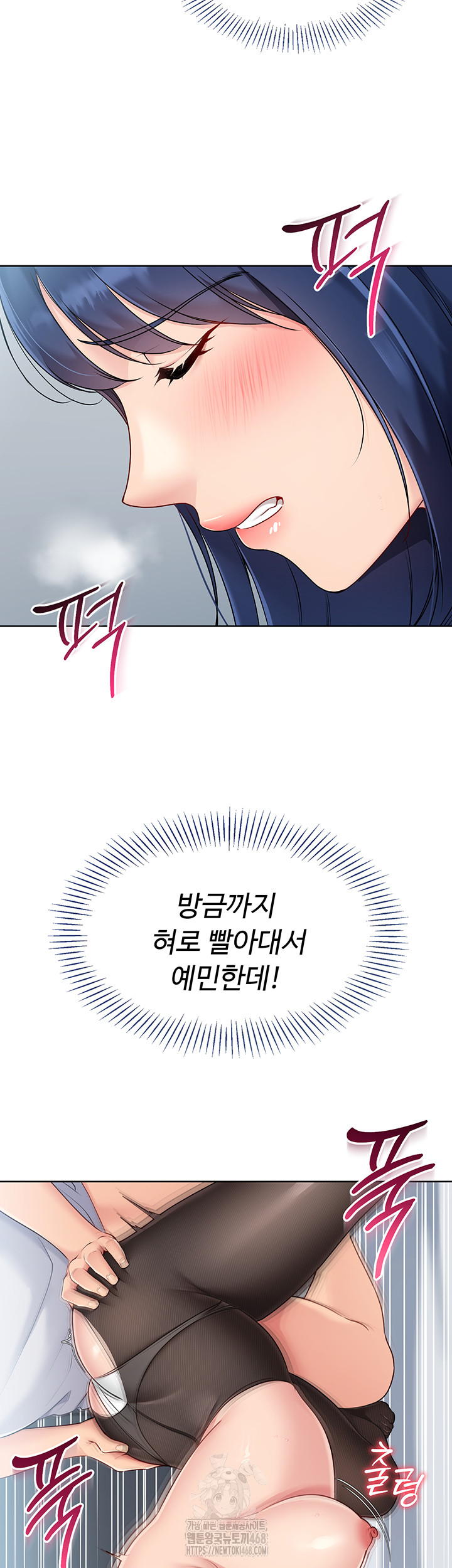 Set It! Raw - Chapter 50 [photo 26] - MangaPorn