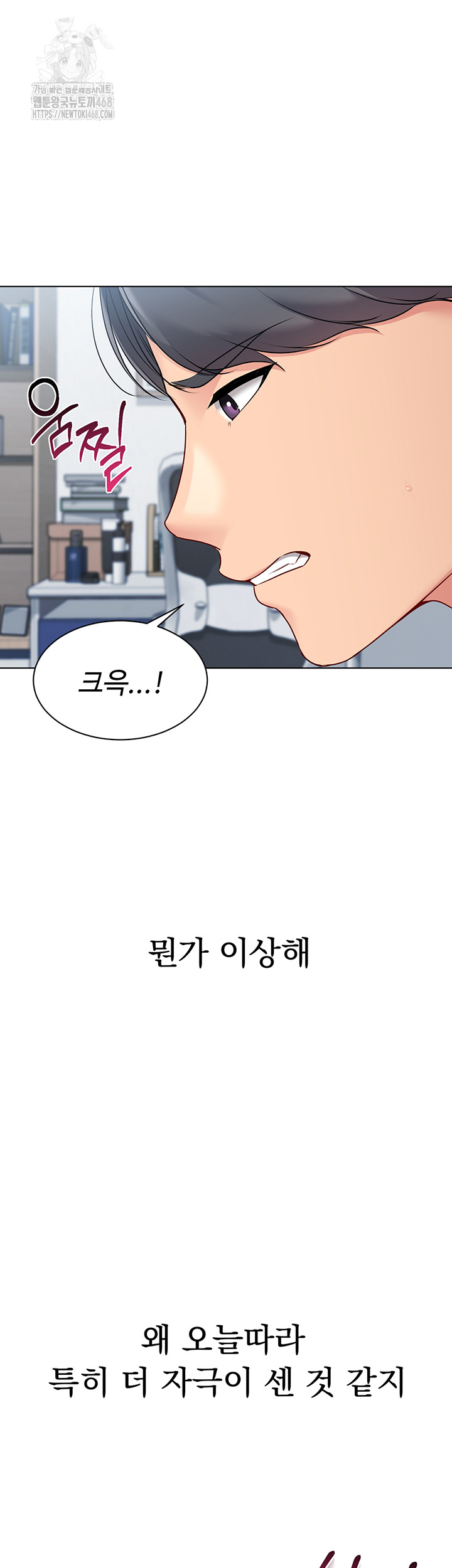 Set It! Raw - Chapter 50 [photo 29] - MangaPorn