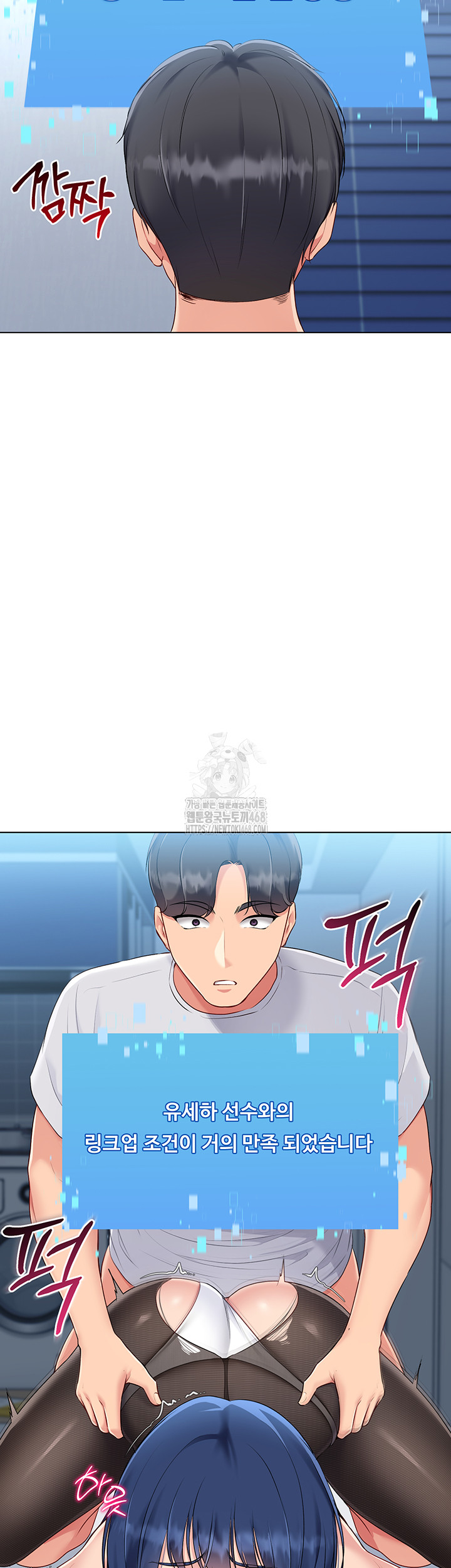 Set It! Raw - Chapter 50 [photo 31] - MangaPorn