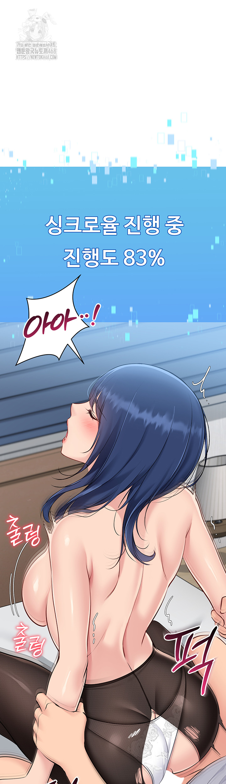 Set It! Raw - Chapter 50 [photo 37] - MangaPorn