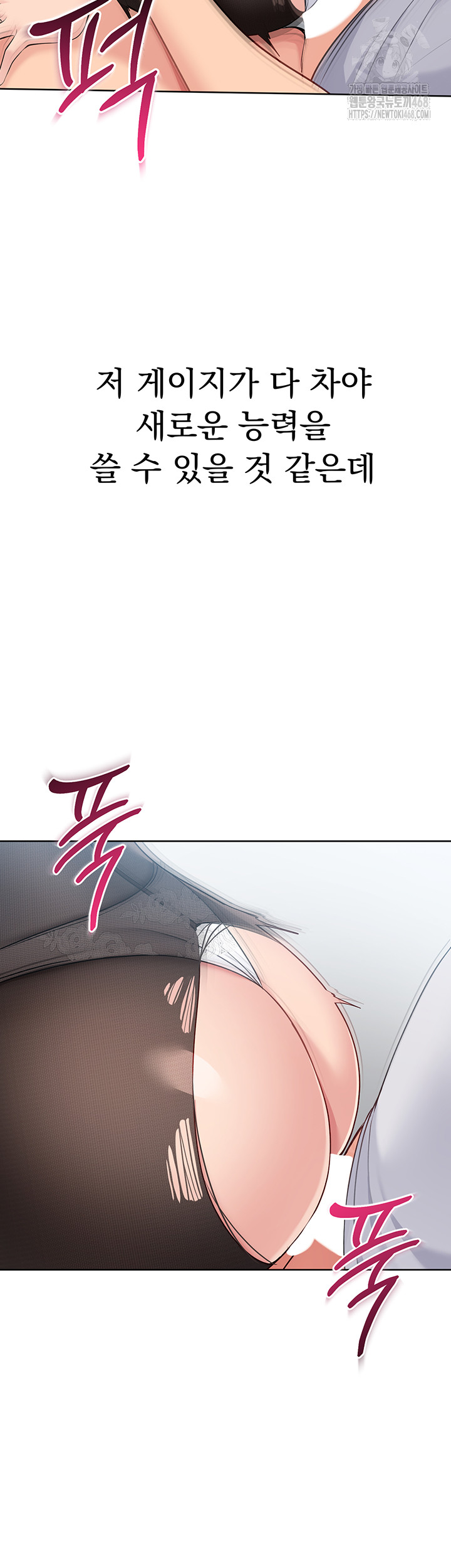 Set It! Raw - Chapter 50 [photo 38] - MangaPorn