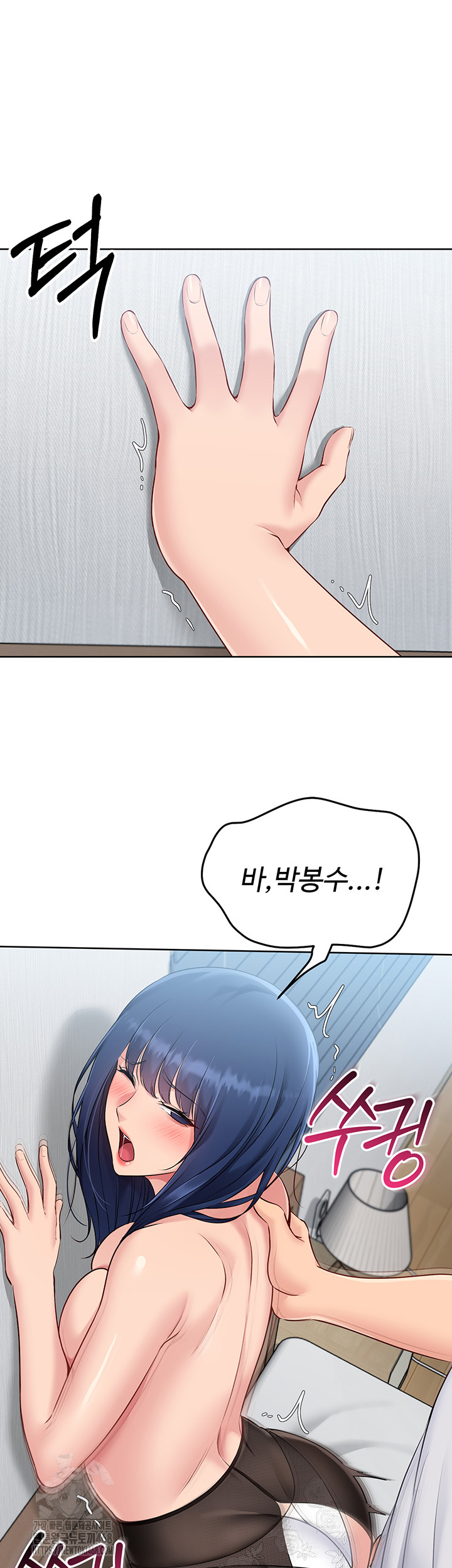 Set It! Raw - Chapter 50 [photo 40] - MangaPorn