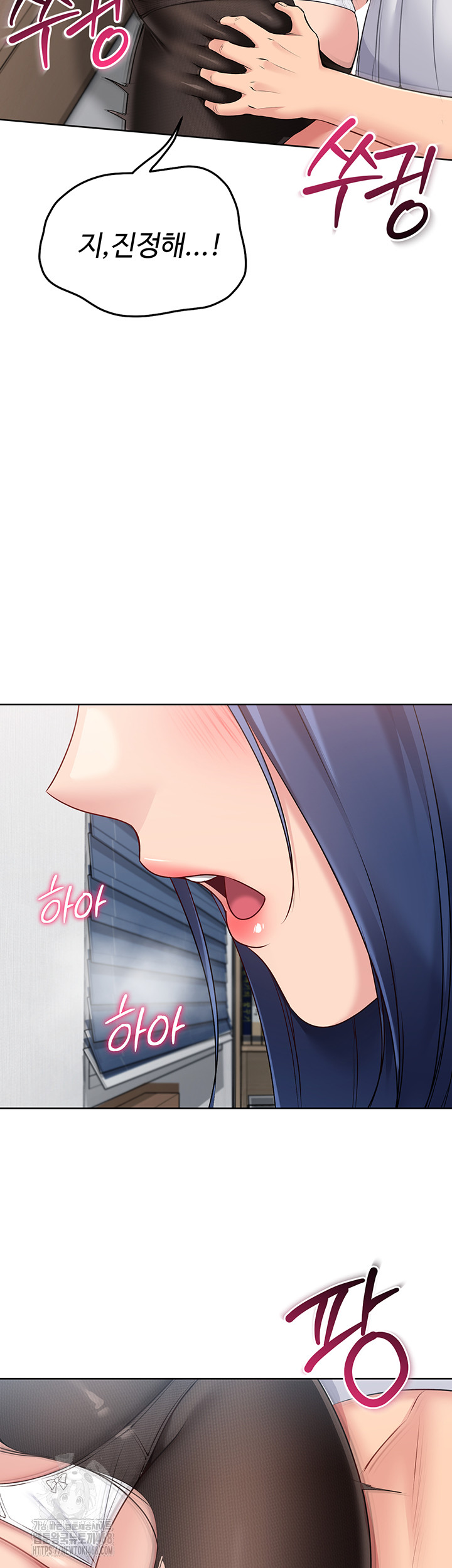 Set It! Raw - Chapter 50 [photo 41] - MangaPorn