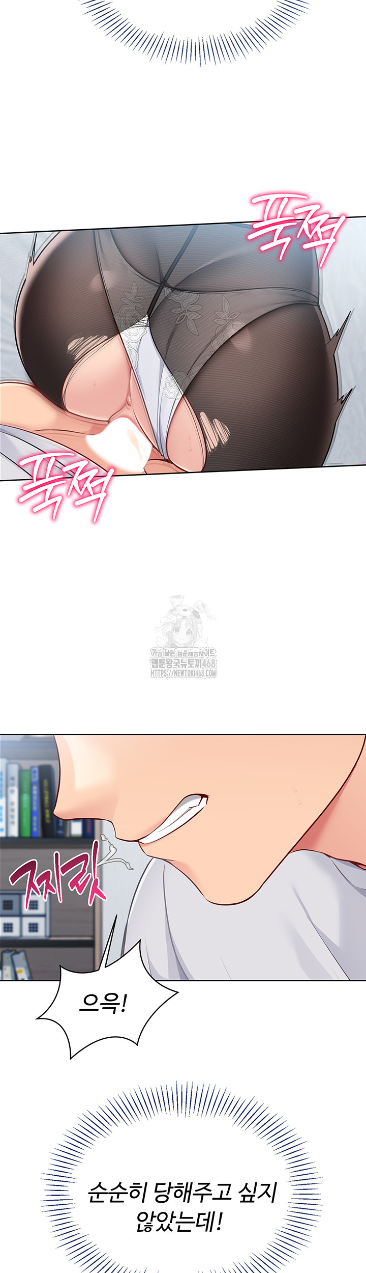 Set It! Raw - Chapter 50 [photo 45] - MangaPorn