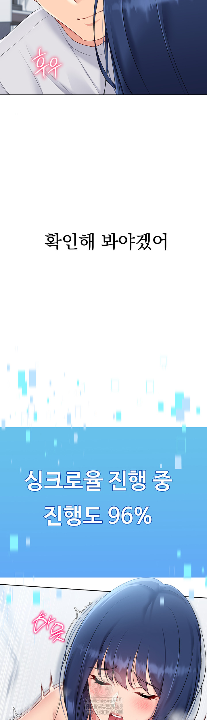 Set It! Raw - Chapter 50 [photo 54] - MangaPorn