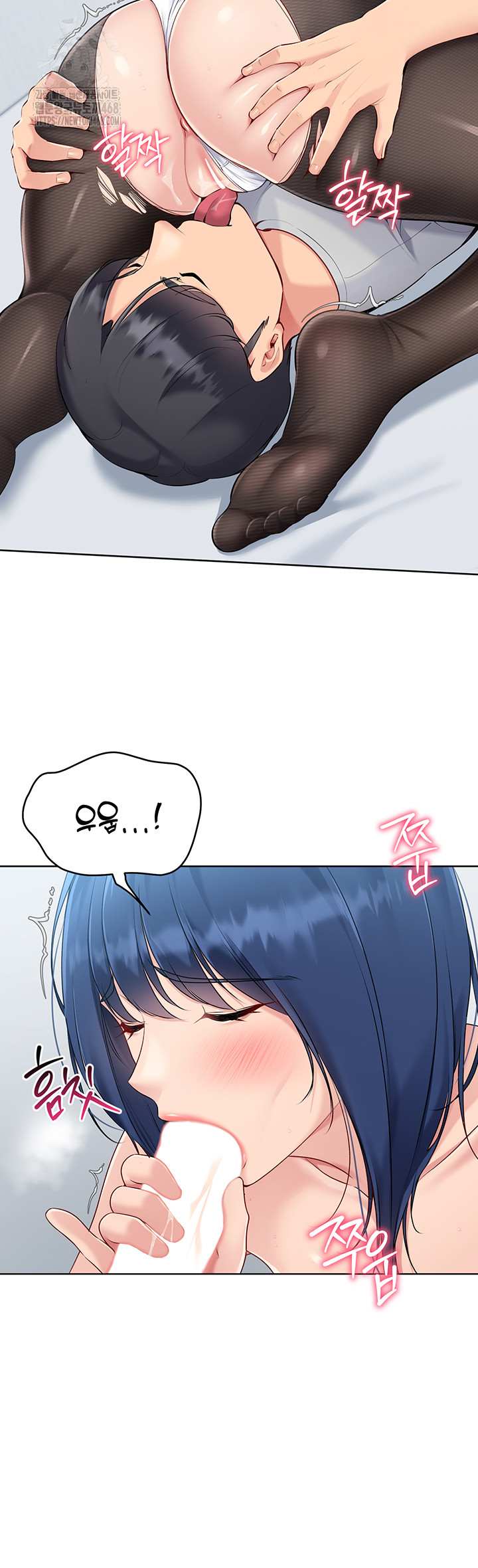 Set It! Raw - Chapter 50 [photo 7] - MangaPorn