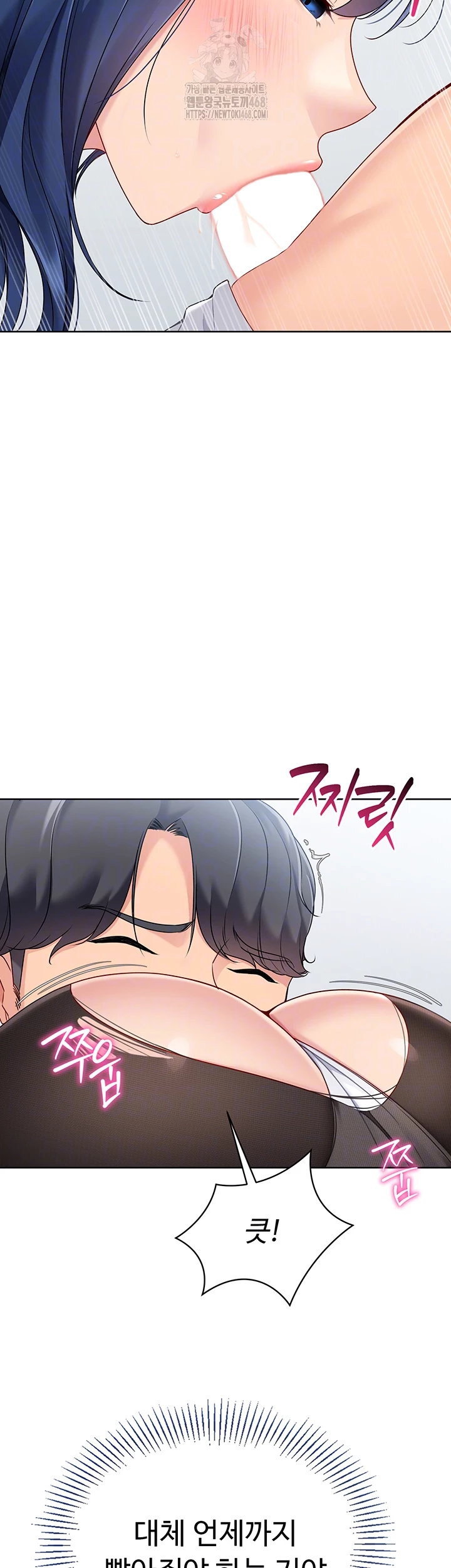 Set It! Raw - Chapter 50 [photo 9] - MangaPorn