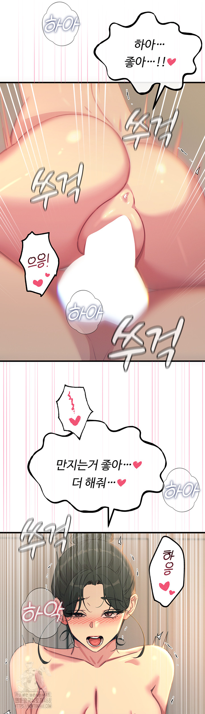 You Won’t Get Me Twice Raw - Chapter 34 [photo 24] - MangaPorn