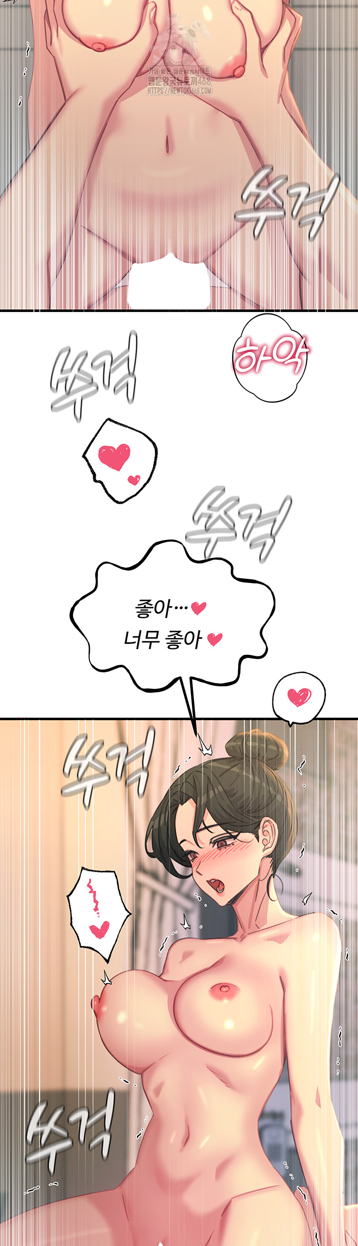 You Won’t Get Me Twice Raw - Chapter 34 [photo 25] - MangaPorn