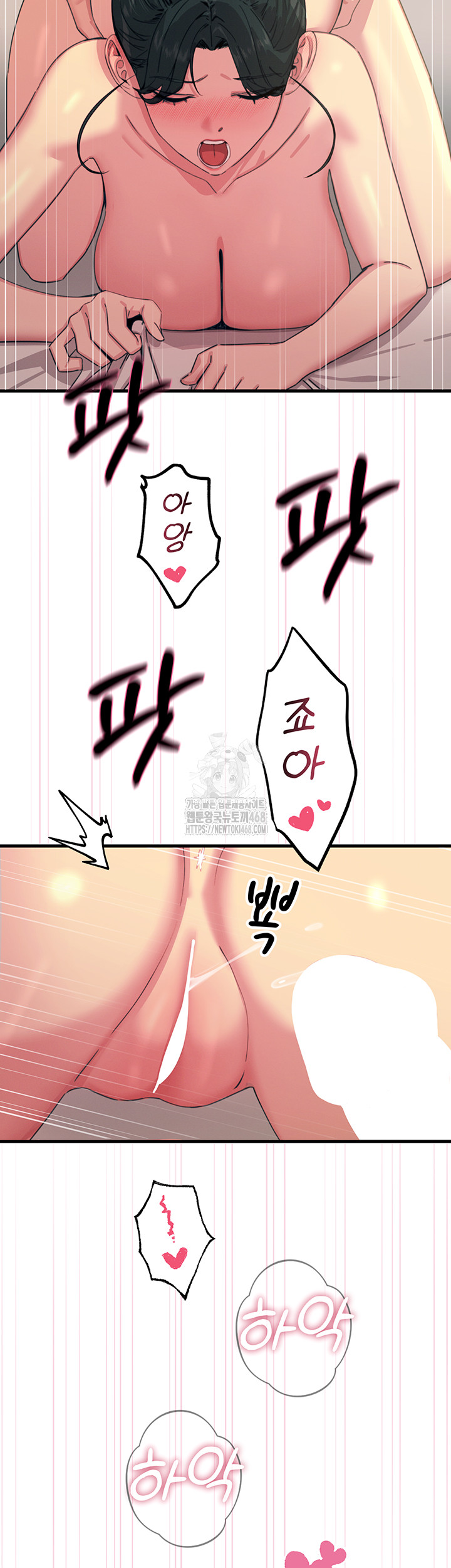 You Won’t Get Me Twice Raw - Chapter 34 [photo 37] - MangaPorn