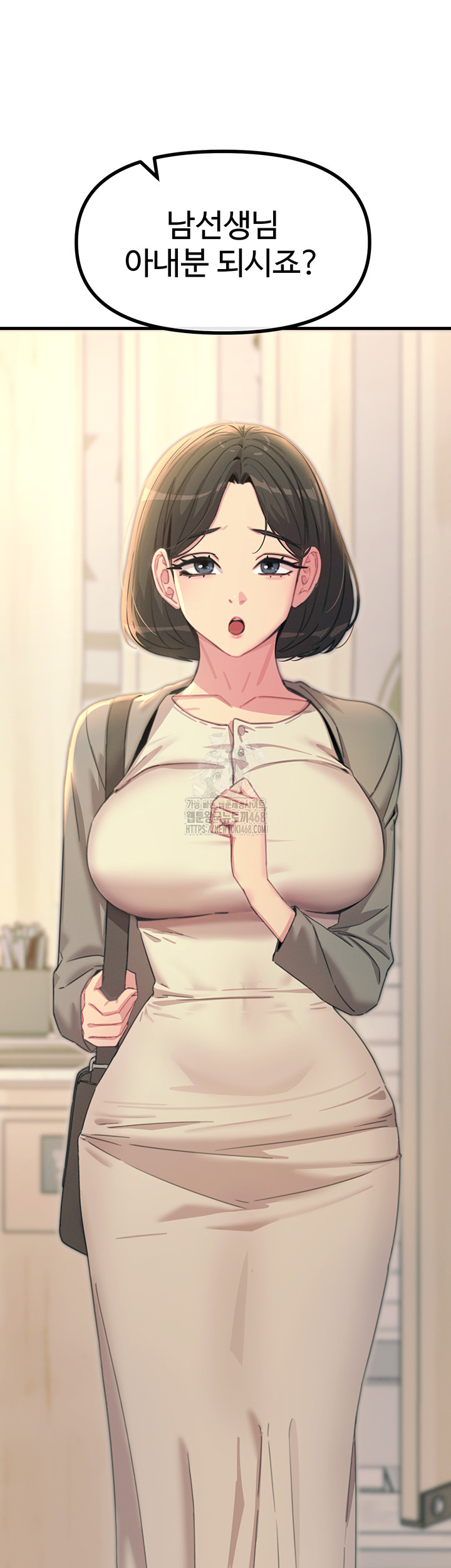 You Won’t Get Me Twice Raw - Chapter 34 [photo 52] - MangaPorn