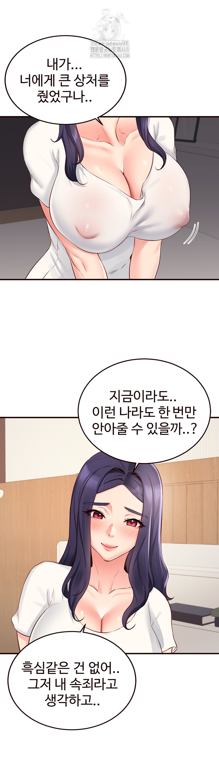 An Introduction to MILFs Raw - Chapter 46 [photo 10] - MangaPorn