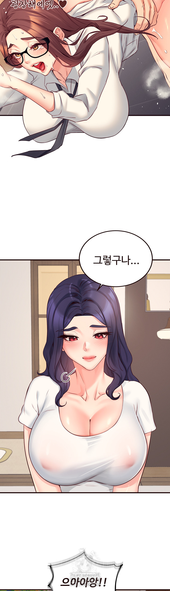 An Introduction to MILFs Raw - Chapter 46 [photo 16] - MangaPorn