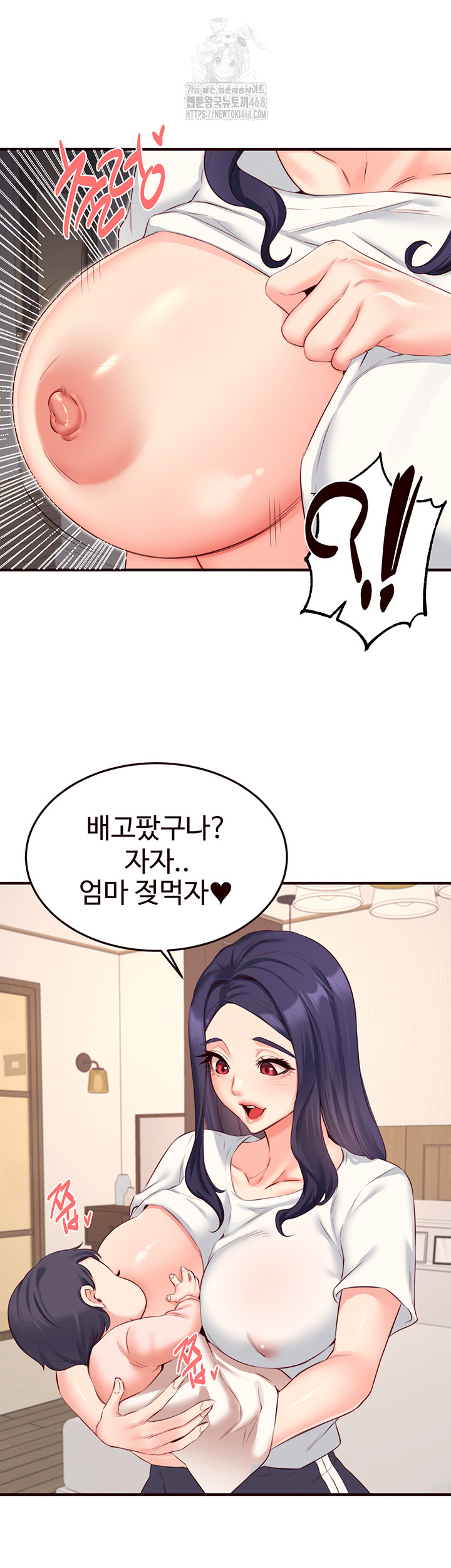 An Introduction to MILFs Raw - Chapter 46 [photo 18] - MangaPorn