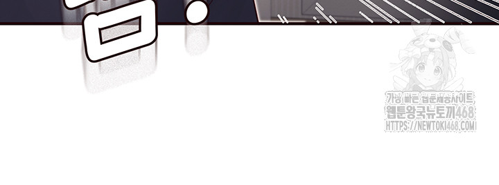 An Introduction to MILFs Raw - Chapter 46 [photo 21] - MangaPorn