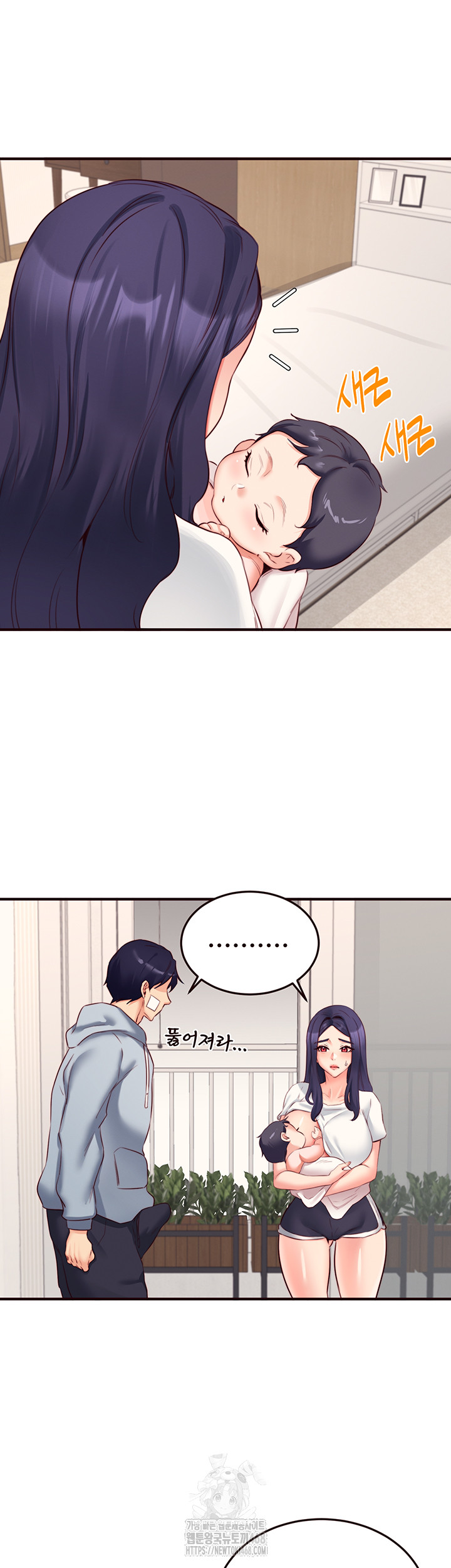 An Introduction to MILFs Raw - Chapter 46 [photo 23] - MangaPorn