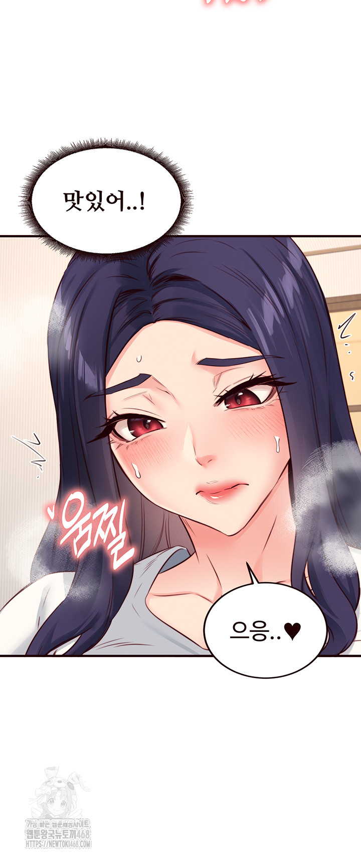 An Introduction to MILFs Raw - Chapter 46 [photo 26] - MangaPorn