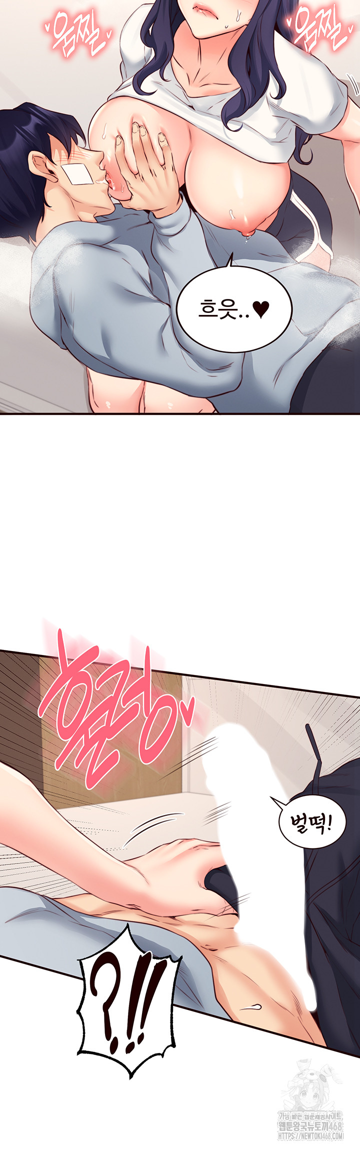 An Introduction to MILFs Raw - Chapter 46 [photo 30] - MangaPorn