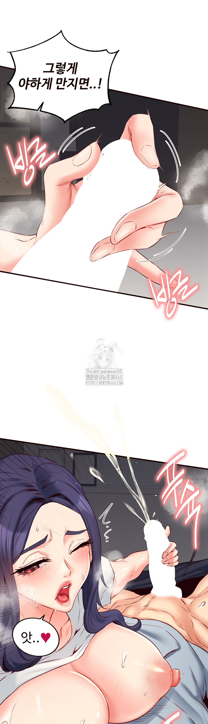 An Introduction to MILFs Raw - Chapter 46 [photo 32] - MangaPorn