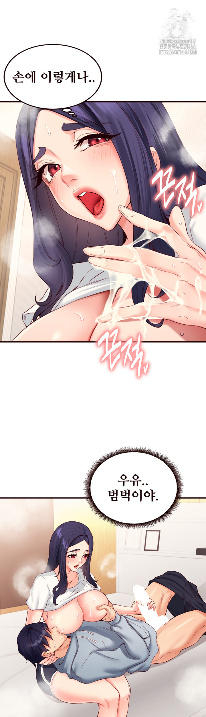 An Introduction to MILFs Raw - Chapter 46 [photo 36] - MangaPorn