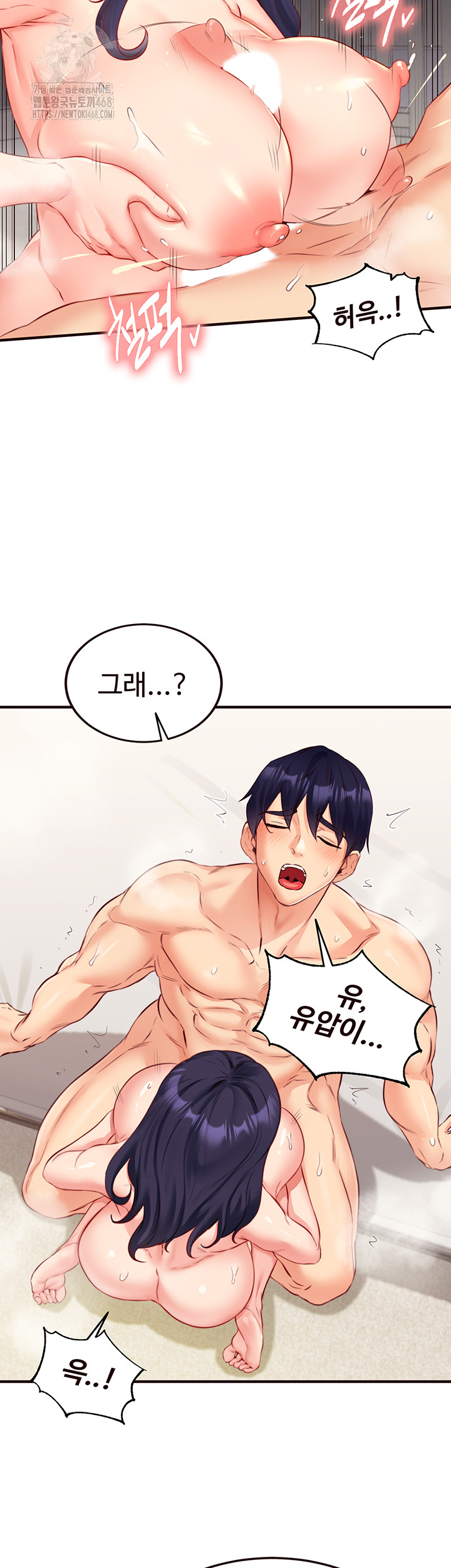 An Introduction to MILFs Raw - Chapter 46 [photo 42] - MangaPorn