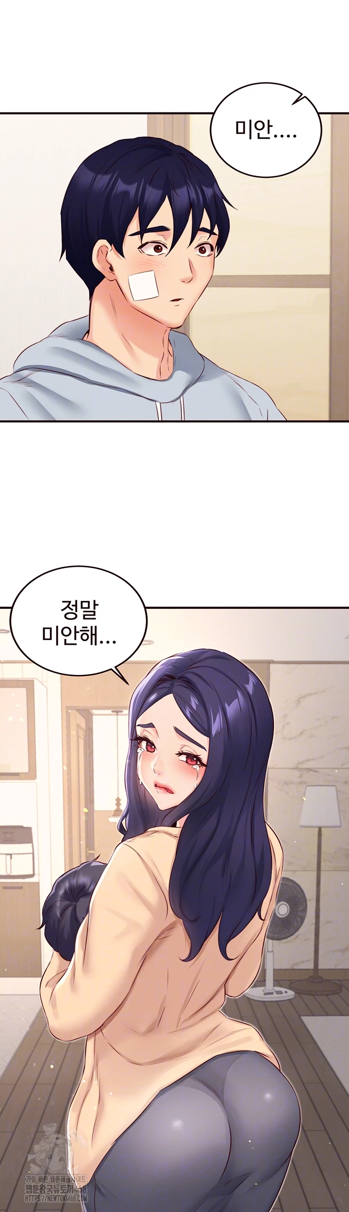 An Introduction to MILFs Raw - Chapter 46 [photo 6] - MangaPorn