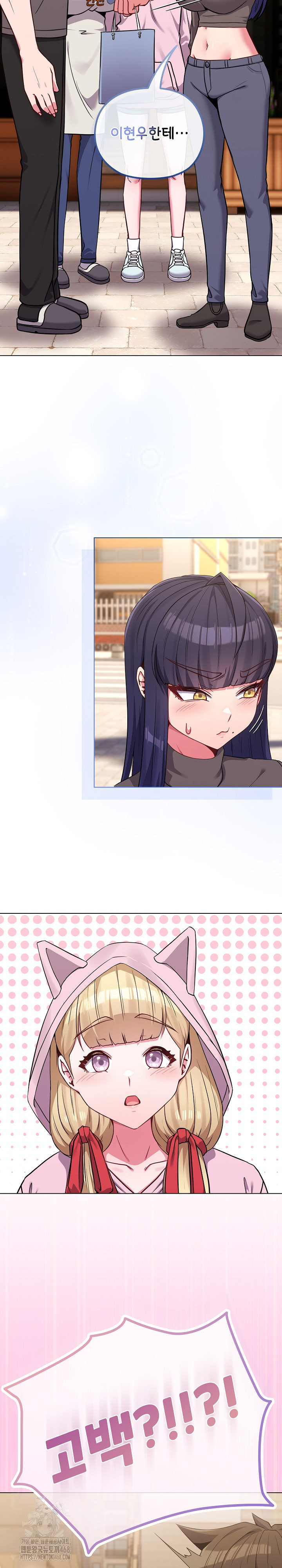 But You’re the Same Age as My Daughter?! Raw - Chapter 33 [photo 20] - MangaPorn