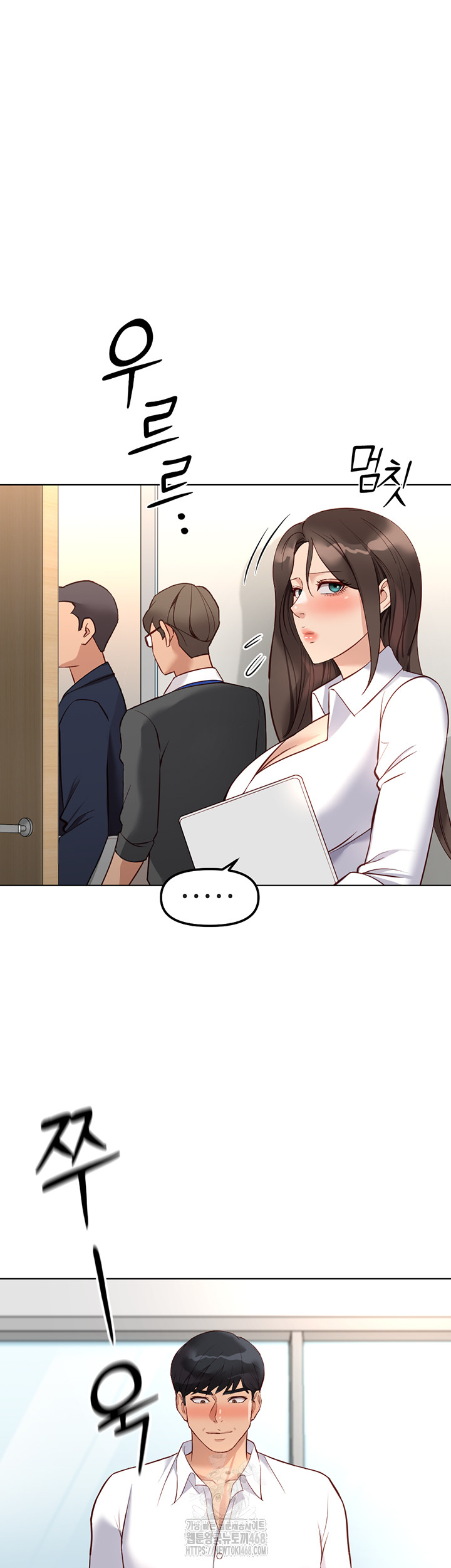 Common Sense Manipulation Program Raw - Chapter 27 [photo 16] - MangaPorn