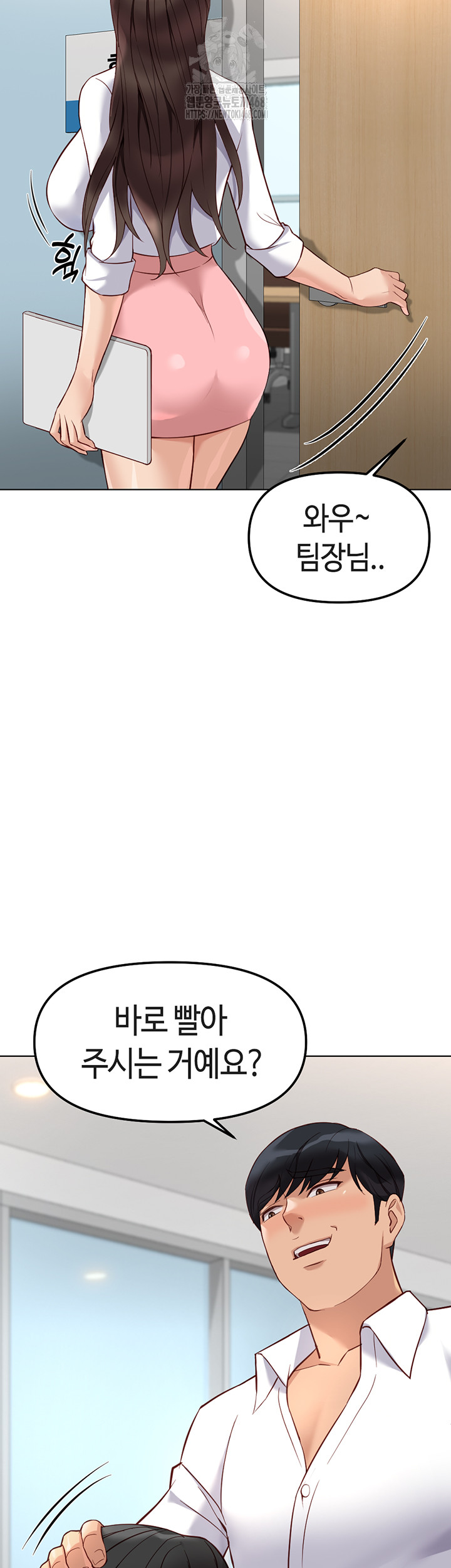 Common Sense Manipulation Program Raw - Chapter 27 [photo 18] - MangaPorn