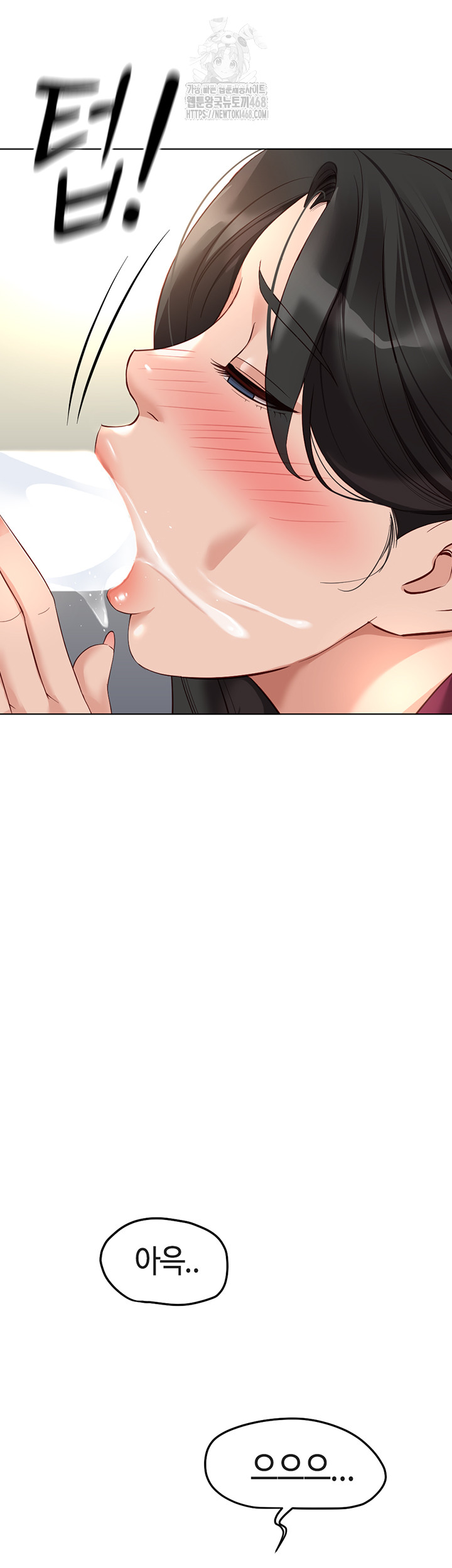 Common Sense Manipulation Program Raw - Chapter 27 [photo 2] - MangaPorn