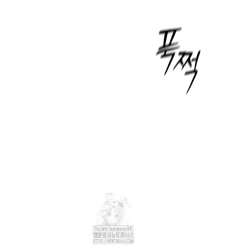 Common Sense Manipulation Program Raw - Chapter 27 [photo 29] - MangaPorn