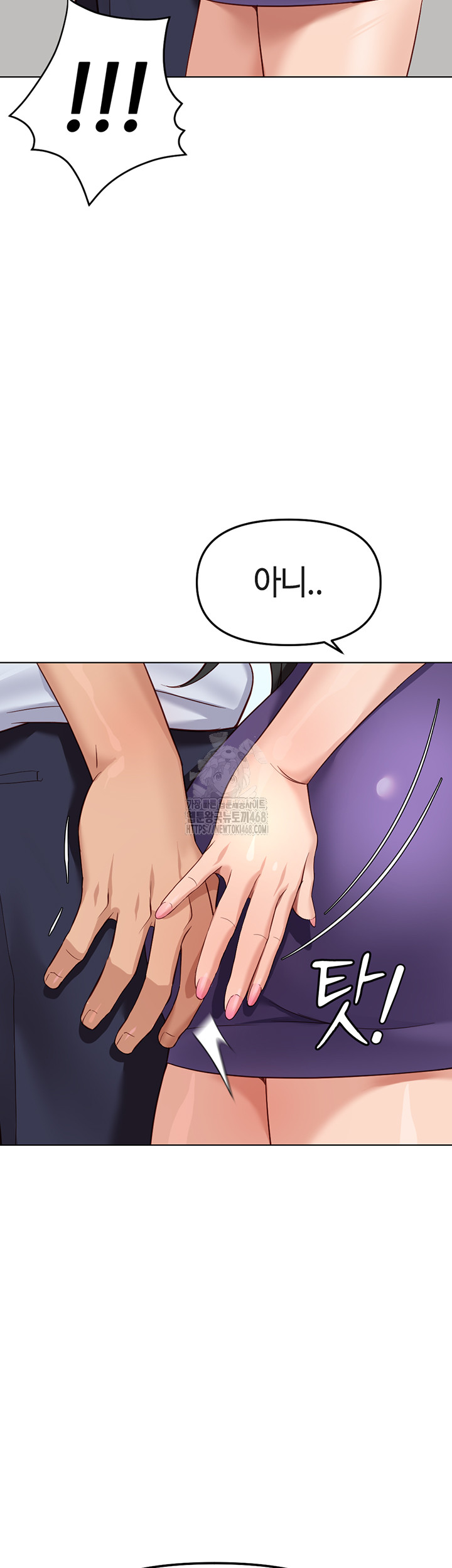 Common Sense Manipulation Program Raw - Chapter 27 [photo 32] - MangaPorn