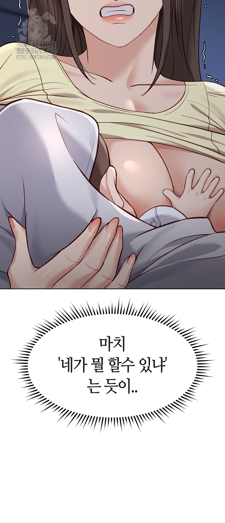 Common Sense Manipulation Program Raw - Chapter 27 [photo 45] - MangaPorn