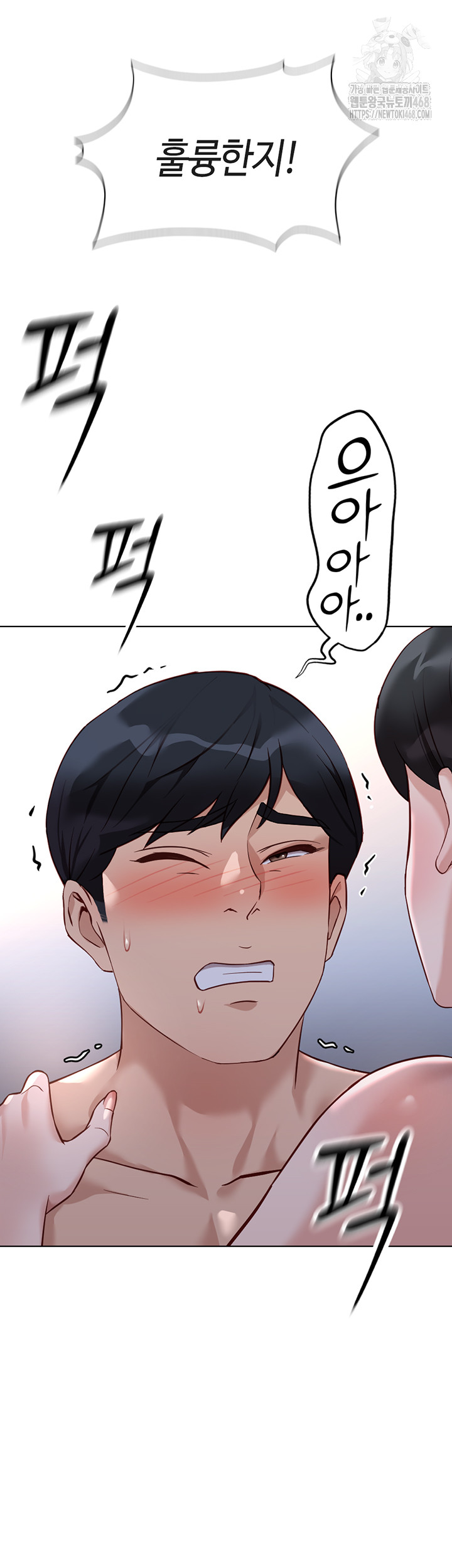 Common Sense Manipulation Program Raw - Chapter 27 [photo 55] - MangaPorn