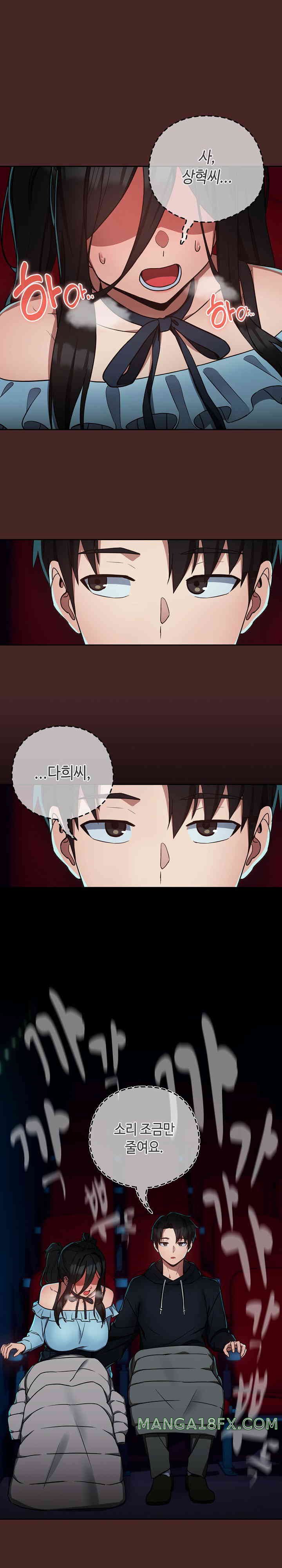 After Work Love Affairs Raw - Chapter 35 [photo 1] - MangaPorn