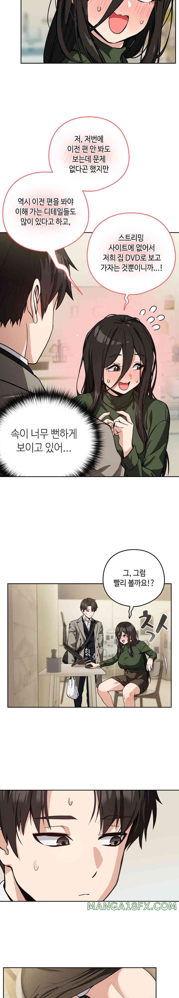 After Work Love Affairs Raw - Chapter 35 [photo 10] - MangaPorn