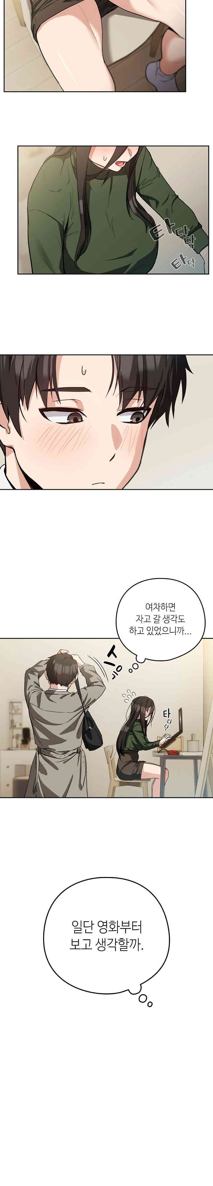 After Work Love Affairs Raw - Chapter 35 [photo 11] - MangaPorn