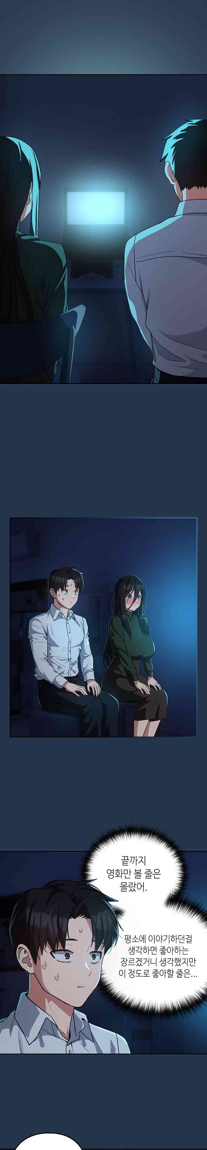 After Work Love Affairs Raw - Chapter 35 [photo 13] - MangaPorn