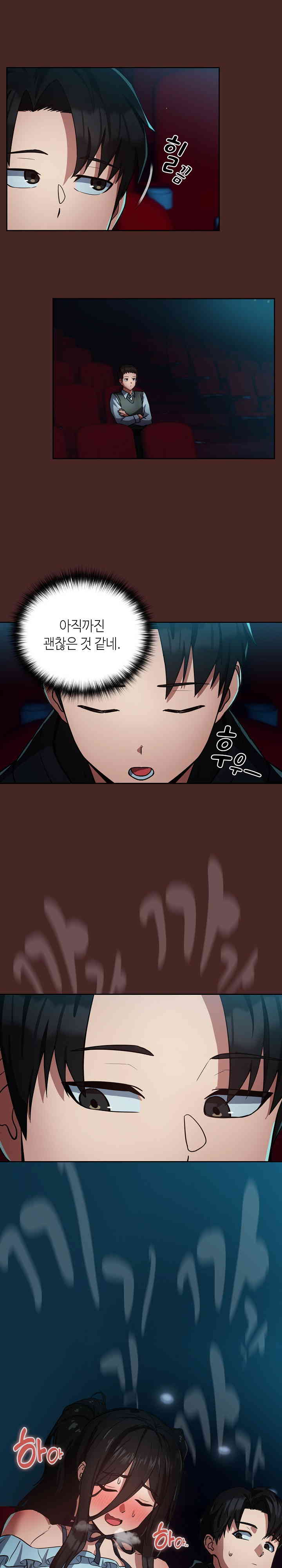 After Work Love Affairs Raw - Chapter 35 [photo 2] - MangaPorn