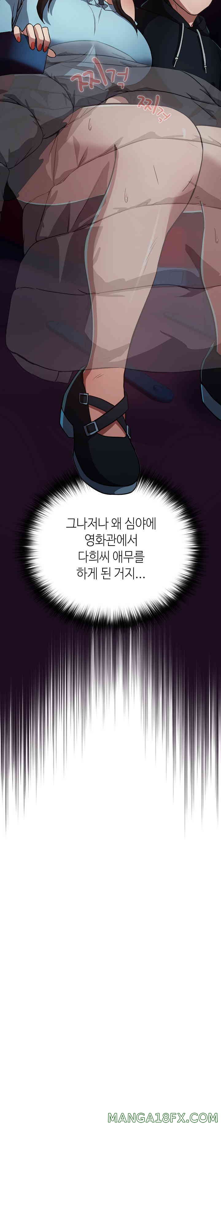 After Work Love Affairs Raw - Chapter 35 [photo 3] - MangaPorn